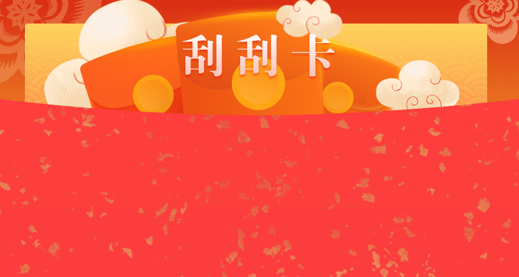 加拿大28历史开奖查询